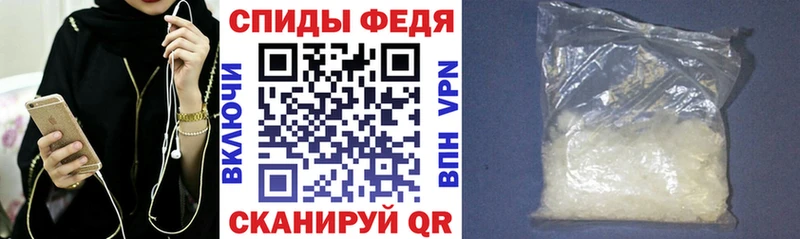 Amphetamine Розовый  Анадырь 