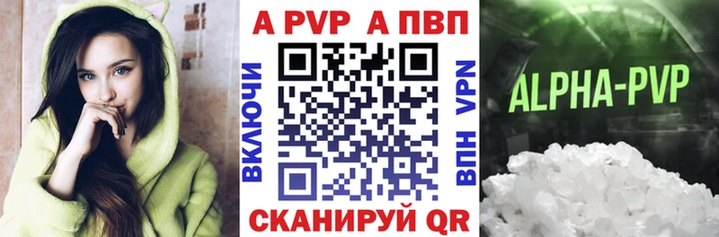 A PVP VHQ дарнет шоп Анадырь