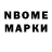 Печенье с ТГК конопля Marcl Bruck