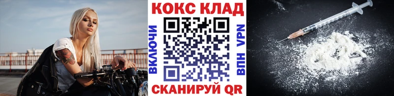 цены наркотик  Анадырь  COCAIN 98% 