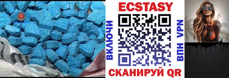 ОМГ ОМГ маркетплейс  darknet клад  ЭКСТАЗИ таблы  Анадырь 