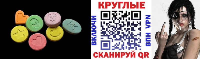 Экстази бентли Анадырь