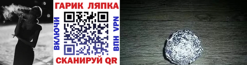 площадка телеграм  Анадырь  ГАШИШ Premium 