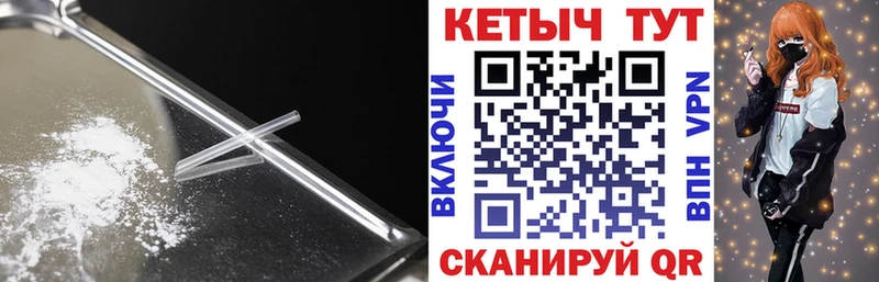 как найти   Анадырь  Кетамин VHQ 