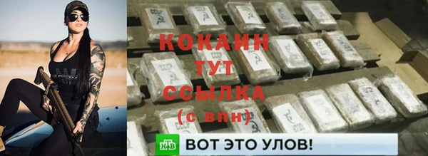 МДМА Сафоново