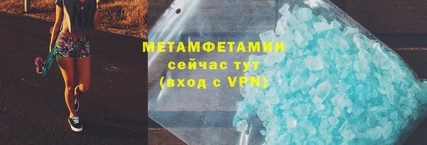 дживик Саяногорск