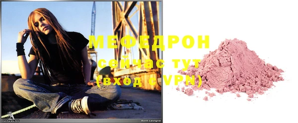 МДМА Сафоново