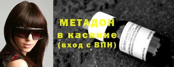 дистиллят марихуана Сатка