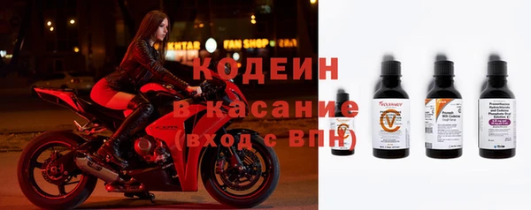 МДМА Сафоново