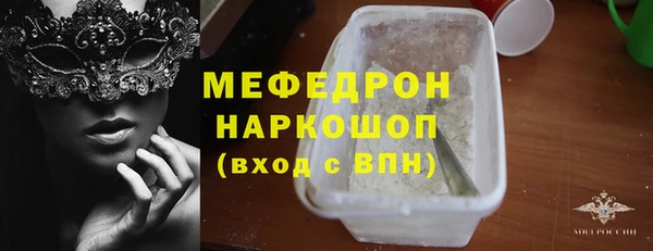 дистиллят марихуана Сатка