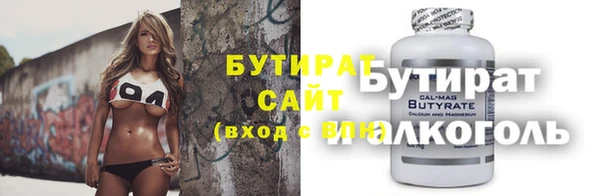 дистиллят марихуана Сатка