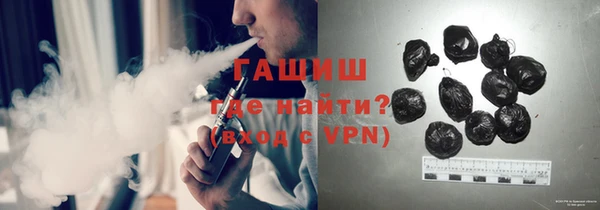 дистиллят марихуана Сатка