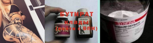 дистиллят марихуана Сатка