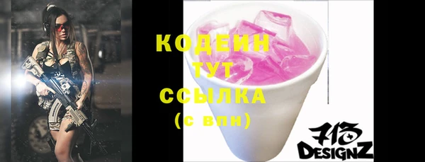 МДМА Сафоново
