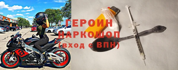 МДМА Сафоново