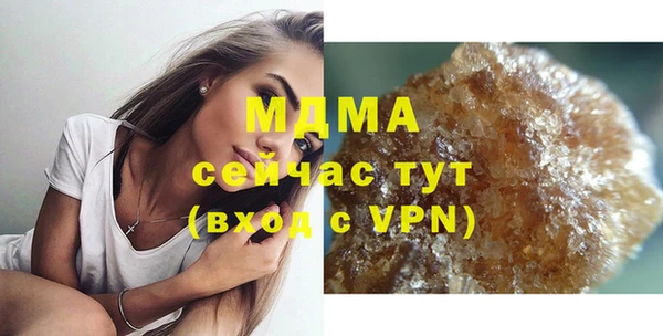 дистиллят марихуана Сатка
