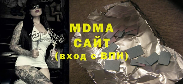 МДМА Сафоново