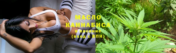 МДМА Сафоново