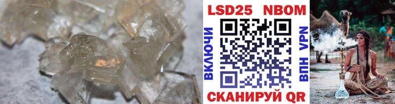 закладки  shop какой сайт  LSD-25 экстази ecstasy  Анадырь 
