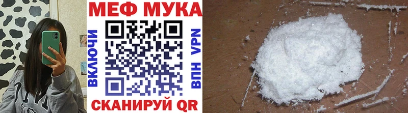 купить  сайты  мега tor  МЯУ-МЯУ VHQ  Анадырь 
