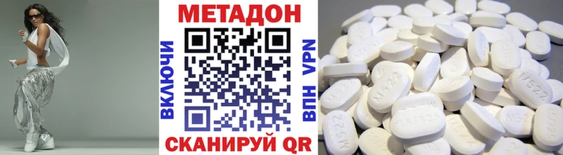 цена наркотик  Анадырь  Метадон мёд 