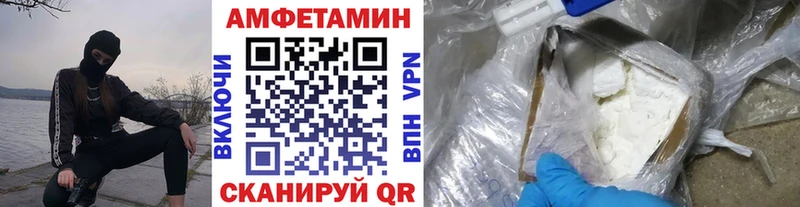 Метамфетамин Декстрометамфетамин 99.9%  Анадырь 