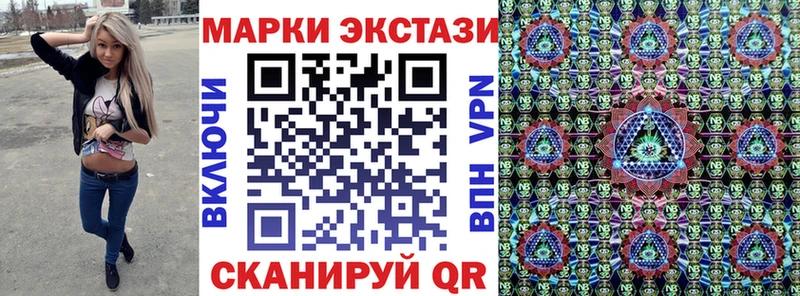 Марки N-bome 1,5мг  наркота  Анадырь 